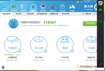 真实使用感受新机体验华为Matebook X Pro 2019款怎么样?配置评测好不好?