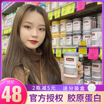 Australia imported swisse collagen tablets 100 tablets Hair care skin care armor Blood orange whitening beauty beauty