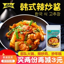 Le Saucepan Han Style Spicy Fried Sauce Compound Seasonings 80g Sweet And Spicy Fried Mixed Chicken Toasted Rice Meat Rice Cake Rice Cake Small Package
