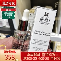 Kiehls Coyens Set Huanwhite Bright Skin DAN Spotted Essence 50ml 100mlMEI white essence improves dark