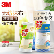 3M Sicao disposable kitchen dishwashing cloth brush bowl durable bamboo fiber housework paper rag non-stick oil dishwashing towel