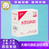 Taikoo sugar 454g original pure seasoning sugar White Sugar Sugar coffee milk tea brewed baking ingredients 100 grains