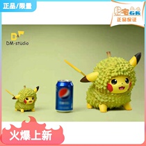 Mansion GK-DM STAY CUTE STUDIO FRUIT TREASURE Dreams 1 Play Durian Leather Kachu Statue Handrun Model Anime