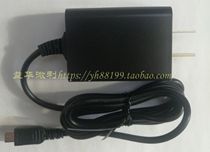 Dongji DJ-V90 intelligent micro payment terminal special charger original Ke Li flat port switching power adapter