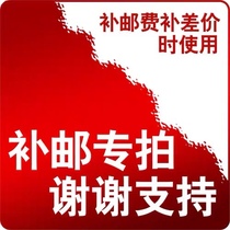 To fill the post of postage shoot