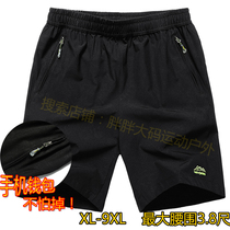 Sports shorts mens summer fat guy morning exercise stretch quick-drying 5-point pants plus fat plus size running fat pants 10X