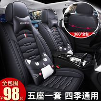 Car cushion Four seasons Universal Toyota rav4 Witch Carolla Reling crown full surround dedicated winter seat cover