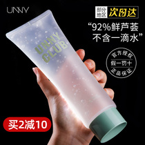 Unny Aloe Vera Mask Discover Pox Printing Repair Water Moisturizing Gel Paste Mens Official Flagship Store