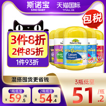 Australia Jasmin Childrens VD Calcium Gummies Multivitamin D Infant Calcium Supplement Baby Calcium Tablets dha Fish oil VC