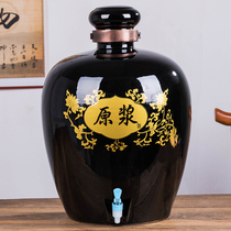Jingdezhen wine jar wine tank 50 kg household ceramic wine jug sealed wine bottle bubble wine jar Kiln collection special wine jar