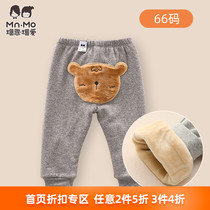 (size 66)Bo En Bo love winter men and women plus velvet warm double pants adorable fun cute big ass pants Hui
