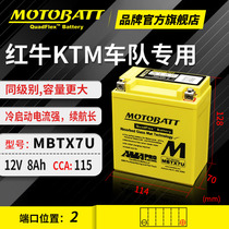 Suitable for Qingqi Suzuki Storm Prince QS150-B Hummer GR150 motorcycle battery 12V general lithium battery