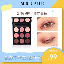 Morphe eye shadow plate small 9-color matte pink makeup blush high-gloss earth color rose portable novice parity