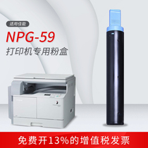 Compatible Canon CANON iR2204AD toner 2204TN L 2202DN iR2002G iR2002G 2002L iR