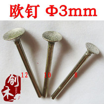 3mm handle Q needle Odin emery grinding needle Jade carving needle drill bit Diamond grinding head Water beads spherical needle
