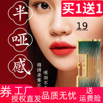 Retro lipstick concentric lip lipstick natural color lock Waterproof non-stick cup Not easy to fade Moisturizing moisturizing Affordable