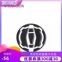 KODASKIN Kawasaki Ninja ninja400 650 Z650 Z900 fuel tank cap carbon brazing all carbon non