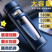 Household glass water cup drop-proof teacup mens and womens portable double-layer anti-scalding cup plastic shell summer drinking cup