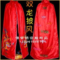 Buddhism supplies manufacturers 1234 meters tide embroidered dragon drape Buddha statue cloak shawl god statue dress Buddha robe factory