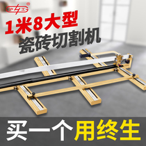 Hugong tile cutting machine manual push knife high precision cutting artifact lengthened one meter six one meter eight 16001800