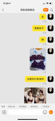 这态度,我也是醉了, 这态度,我也是醉了,