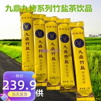 Green Shengyuan Jiuding Jiuding Jiu Bamboo Salt Series Solid Beverage Soak 5g100