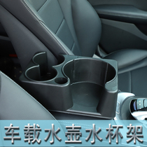 Car multi-function kettle fixing bracket Car non-slip cup holder Car drink holder Teacup holder Cup holder