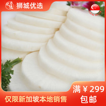 (Vegetable) White Radish 1 Singapore local shipment