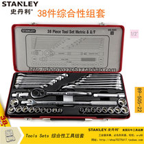 STANLEY Stanley 38 Comprehensive Set 89-505-22 Auto Repair Mechanic Tool Set