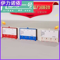 Shop Storeroom Handwriting Label Material Shelf Easy Position Mark Number Card Gear Model Number Cards