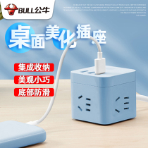 Bull Desk Socket USB Panel Work Desk Beautifying Vertical Multifunction Patch Panel Towing Board Plug