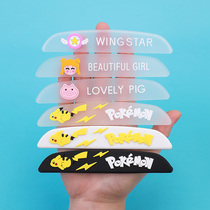 Cute-resistant cartoon car door-proof rubbing rubber strips to protect against bumping car stickers and thickness