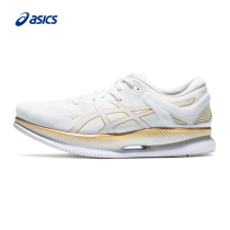 ASICS mens shoes cushioning breathable MetaRide high-end shock absorption sports shoes 1011A142-002