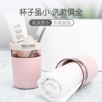 Washing Cup kit three-in-one multifunctional odor couple toothpaste toothbrush towel three-piece set toothbrush
