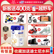 (Consultation surprise) Beikangxi infant formula goat milk powder 1 stage 1-3 years old goat milk powder stage 800g