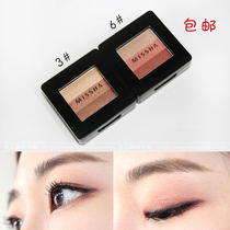 Missha mystery still three-color eye shadow twinkle earth color eye shadow powder brown matte nude makeup Korean counter