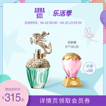 (Official) Ana Suzuki Dream Man Fish Lady Light Perfume Floras Festival Gifts
