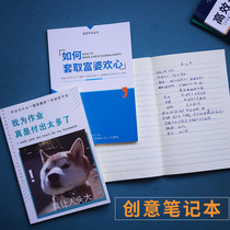 Rich woman address book How to become a rich woman Five dollars spend three days tricky gift props Diary homework This web celebrity