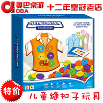 Brainpower fighting children sewing button toys puzzle DIY thread board game parent-child interactive game gift