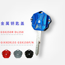 GSX250R key head modification for Suzuki DL250 electric door lock key cover GSX150 key shell decoration