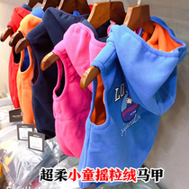 The last three pieces of cleared double-layer fleece vest