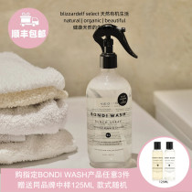 BONDI WASH Tasmanian pepper lavender multifunctional home cleaning spray 500ml