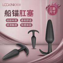 SM vestibular anal plug black go out to wear silicone anal expander yin expander chrysanthemum expander fun masturbator sex supplies