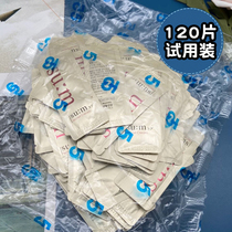 (Pandora overseas purchase) South Koreas sum 37 degree breathing magic cream trial sample 120 tablets