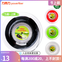 Force and force tennis line polyester hard line durable ball control high elastic large disk line scattered single 1 18 wire diameter