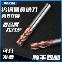 60 degrees tungsten steel round nose milling cutter imported long beef nose knife stainless steel conditioning mold steel carbide nose knife