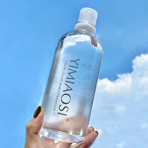 Makeup remover Water 500ml gently does not irritate the refreshing eye lip-eye three-in-one makeup remover paste pressing the amino acid makeup remover