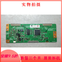 Disassemble Skyworth 42L20HW logic board 6870C-0150B
