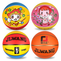 Children's Basketball No 5 Kindergarten Smolt-resistant Room Outdoor Training Children Baby No 3 Rubber Basketball