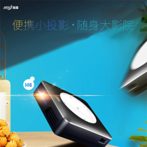 Crown MEGO M6 projector Home 4K mini Android smart office micro mobile phone side projection projector